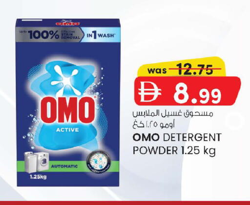 available at K M Trading  in UAE - Sharjah / Ajman