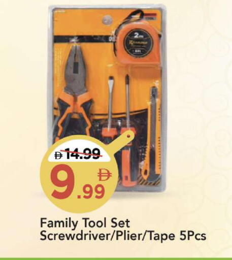 available at Mark & Save in UAE - Sharjah / Ajman