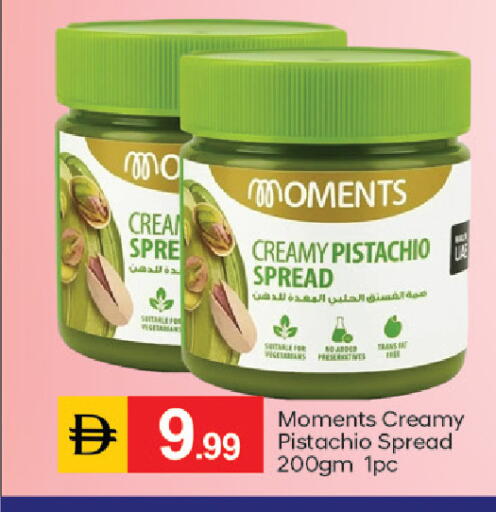 available at TALAL MARKET in UAE - Dubai