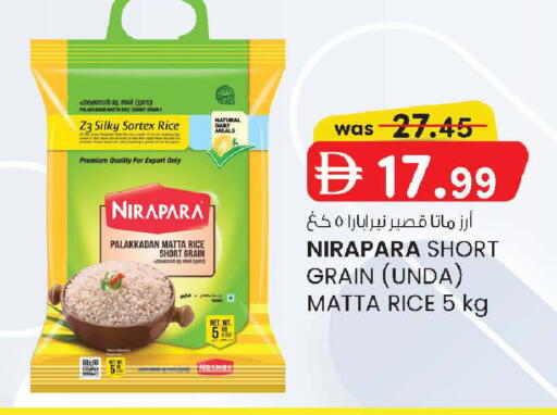 available at صفا اكسبريس سوبرماركت in الإمارات العربية المتحدة , الامارات - أبو ظبي