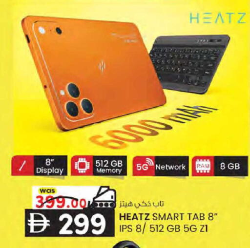 available at K.M Hypermarket in UAE - Abu Dhabi