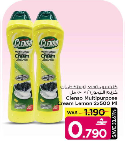 Lemon available at مارك & سايف in عُمان - مسقط‎
