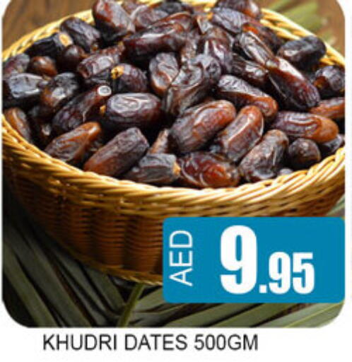available at لكي سنتر in الإمارات العربية المتحدة , الامارات - الشارقة / عجمان