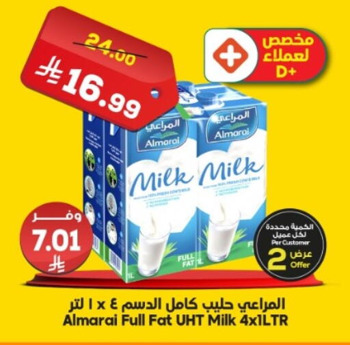 available at الدكان in مملكة العربية السعودية, السعودية, سعودية - جدة