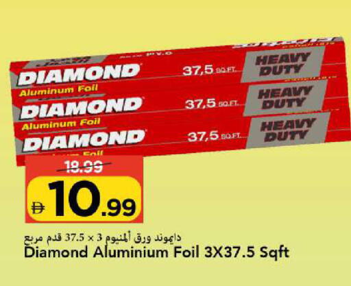 available at Mark & Save in UAE - Sharjah / Ajman