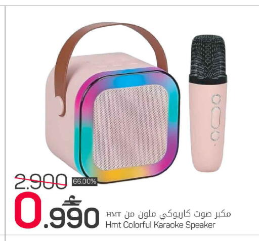 available at MARK & SAVE in Oman - Muscat