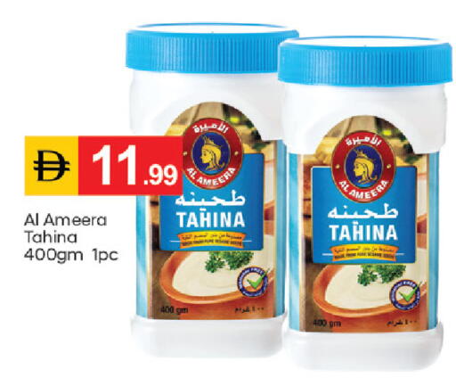 available at TALAL MARKET in UAE - Dubai