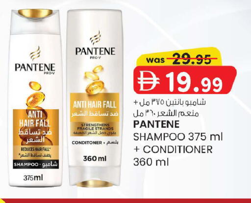 available at صفا اكسبريس سوبرماركت in الإمارات العربية المتحدة , الامارات - أبو ظبي