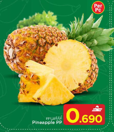 Pineapple available at مارك & سايف in عُمان - مسقط‎