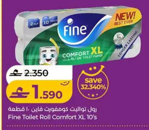 available at Lulu Hypermarket  in Oman - Muscat