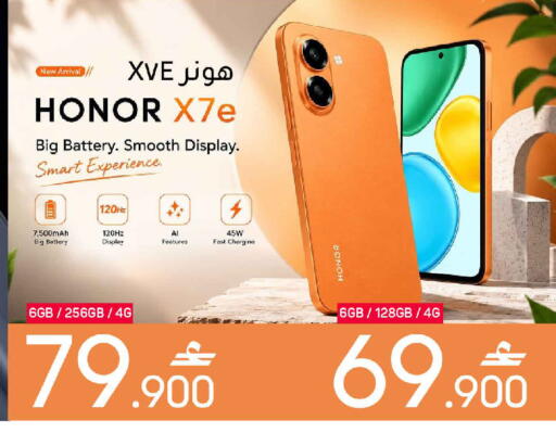 available at MARK & SAVE in Oman - Muscat