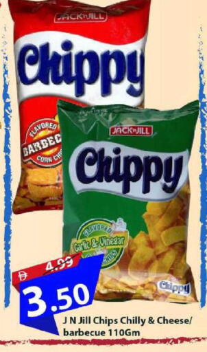 available at Mark & Save in UAE - Dubai