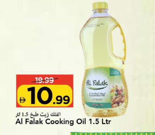 available at Mark & Save in UAE - Sharjah / Ajman