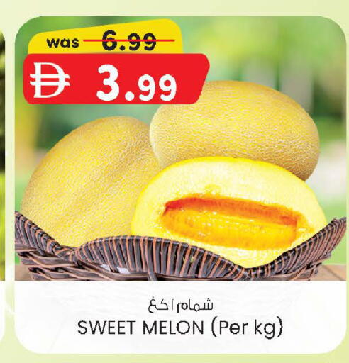 Melon available at صفا اكسبريس سوبرماركت in الإمارات العربية المتحدة , الامارات - أبو ظبي