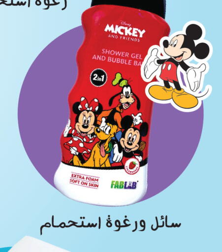 available at هايبر ماركت النهدي in مملكة العربية السعودية, السعودية, سعودية - الرياض