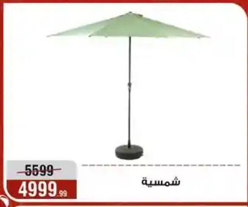 available at Al Morshedy  in Egypt - Cairo