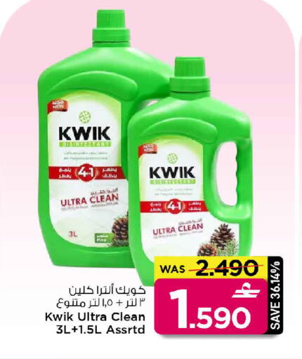 available at مارك & سايف in عُمان - مسقط‎