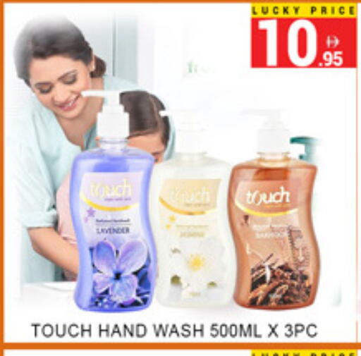 available at لكي سنتر in الإمارات العربية المتحدة , الامارات - الشارقة / عجمان