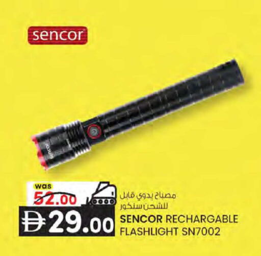 available at ك. إم. هايبرماركت in الإمارات العربية المتحدة , الامارات - أبو ظبي