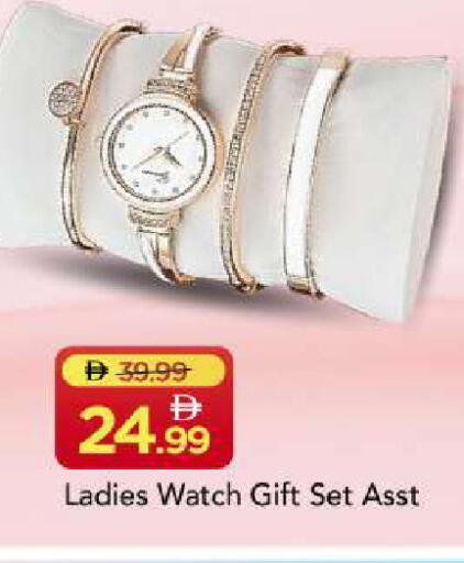 available at Mark & Save in UAE - Sharjah / Ajman