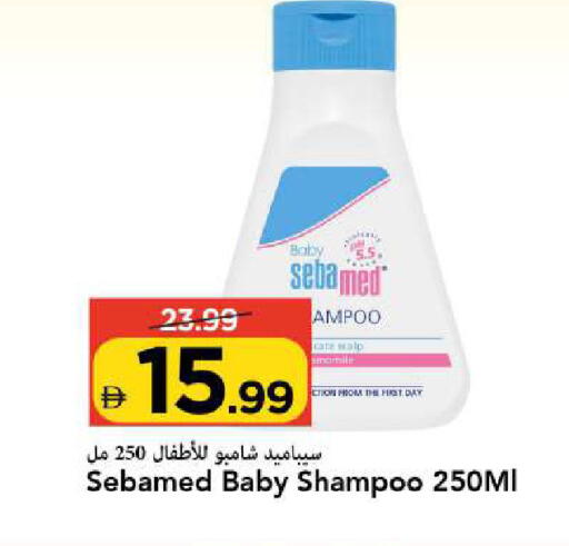 available at Mark & Save in UAE - Sharjah / Ajman
