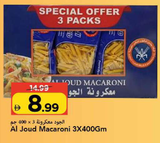 available at Mark & Save in UAE - Sharjah / Ajman
