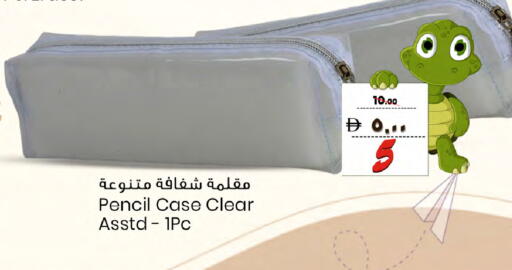 available at Safari Hypermarket in UAE - Sharjah / Ajman