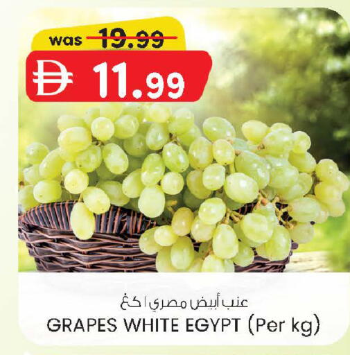 Grapes from Egypt available at صفا اكسبريس سوبرماركت in الإمارات العربية المتحدة , الامارات - أبو ظبي