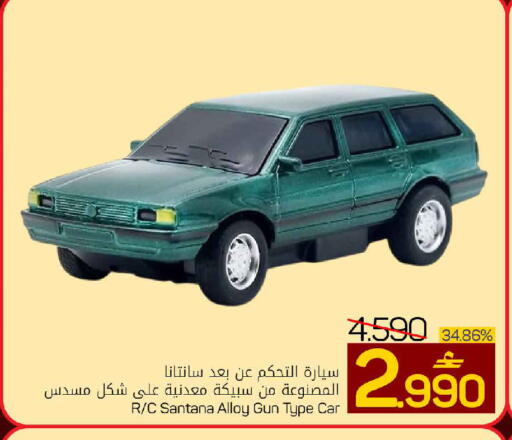 available at MARK & SAVE in Oman - Muscat