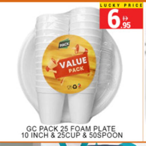 available at لكي سنتر in الإمارات العربية المتحدة , الامارات - الشارقة / عجمان