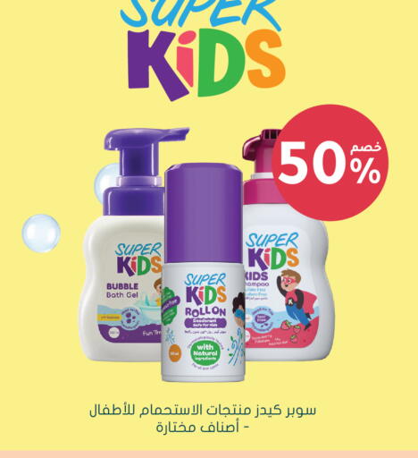 available at هايبر ماركت النهدي in مملكة العربية السعودية, السعودية, سعودية - الرياض