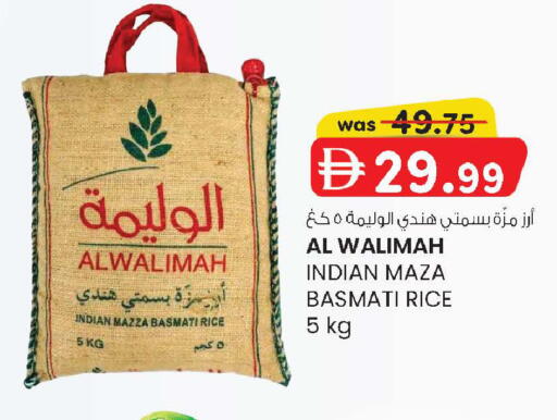 available at K M Trading  in UAE - Abu Dhabi