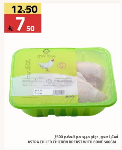 available at Astra Markets in KSA, Saudi Arabia, Saudi - Tabuk