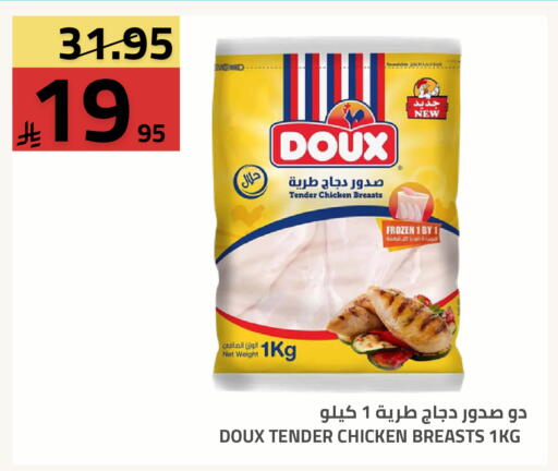 available at Astra Markets in KSA, Saudi Arabia, Saudi - Tabuk