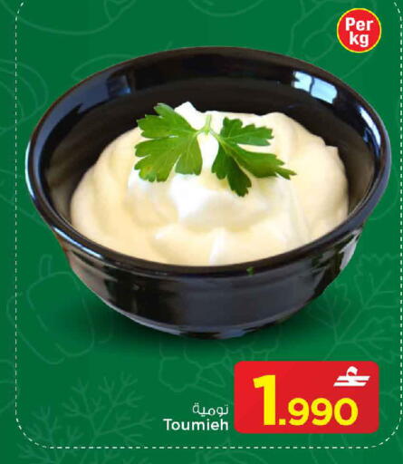 available at مارك & سايف in عُمان - مسقط‎