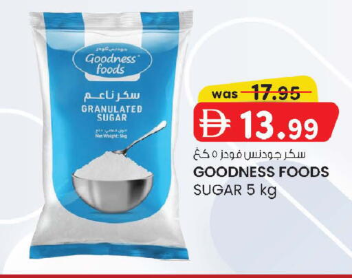 available at ك. الم. للتجارة in الإمارات العربية المتحدة , الامارات - أبو ظبي