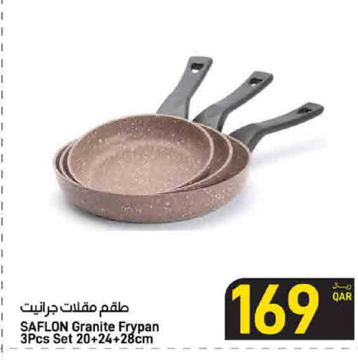 available at ســبــار in قطر - الضعاين