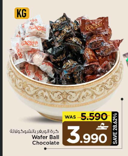 available at MARK & SAVE in Oman - Muscat