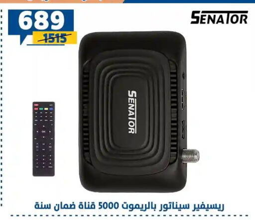 available at سنتر شاهين in Egypt - القاهرة