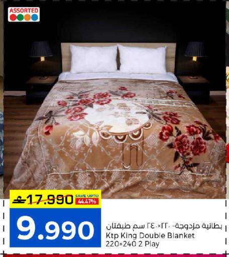 available at مارك & سايف in عُمان - مسقط‎