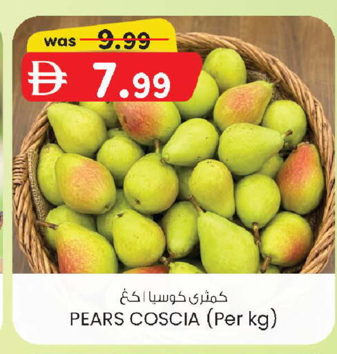 available at صفا اكسبريس سوبرماركت in الإمارات العربية المتحدة , الامارات - أبو ظبي