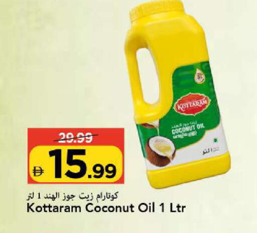 Coconut available at Mark & Save in UAE - Sharjah / Ajman