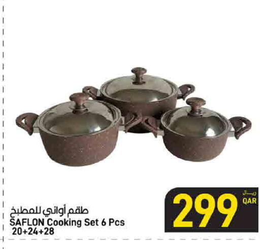 available at ســبــار in قطر - الضعاين