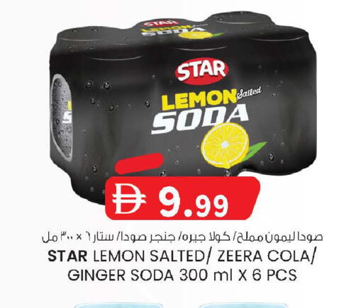 Lemon Ginger available at صفا اكسبريس سوبرماركت in الإمارات العربية المتحدة , الامارات - أبو ظبي