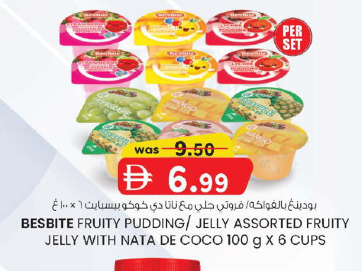 available at صفا اكسبريس سوبرماركت in الإمارات العربية المتحدة , الامارات - أبو ظبي