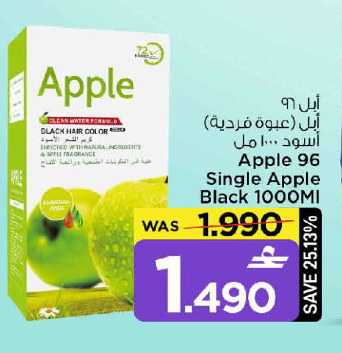 Apple available at MARK & SAVE in Oman - Muscat
