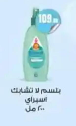 available at MartVille in Egypt - Cairo