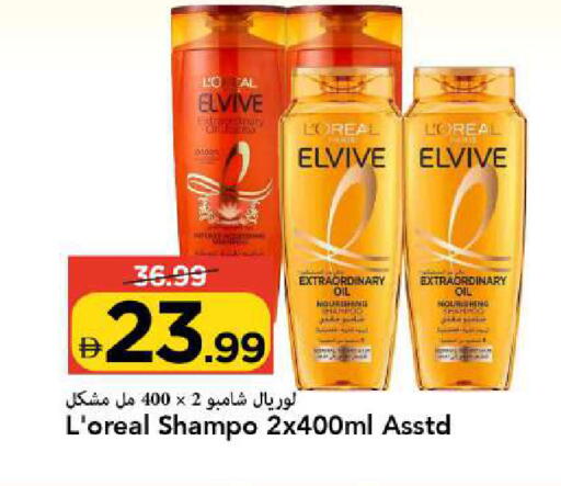 available at Mark & Save in UAE - Sharjah / Ajman