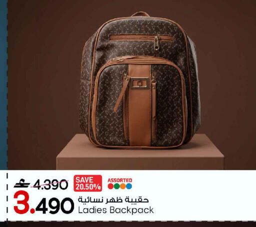 available at مارك & سايف in عُمان - مسقط‎