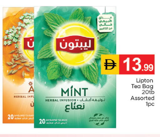 available at سوق طلال in الإمارات العربية المتحدة , الامارات - الشارقة / عجمان
